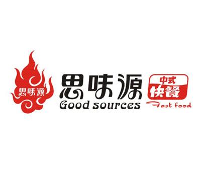 思味源中式快餐标志设计