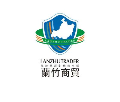兰竹商贸标志设计